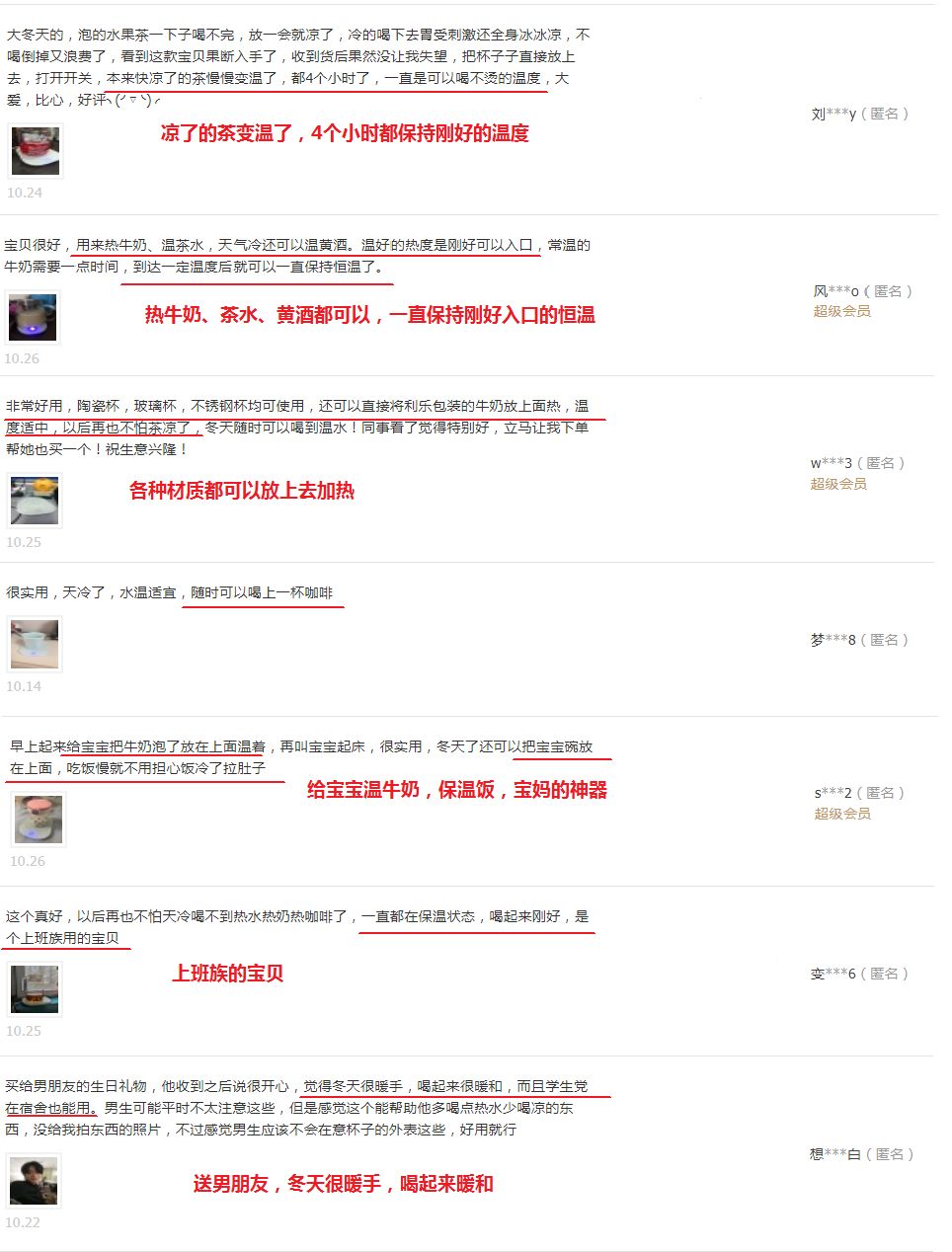 跟女神说一万句“多喝热水”,也比不上这个恒温暖杯垫!玻璃杯、瓷杯、不锈钢、牛奶盒都能使用