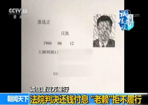 戏精老赖被强制执行的视频,戏精老赖欠款60万