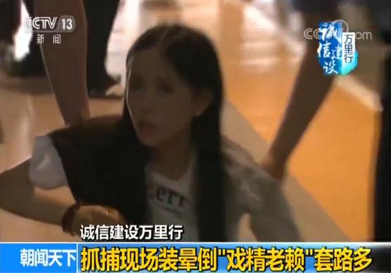 戏精老赖被强制执行的视频,戏精老赖欠款60万