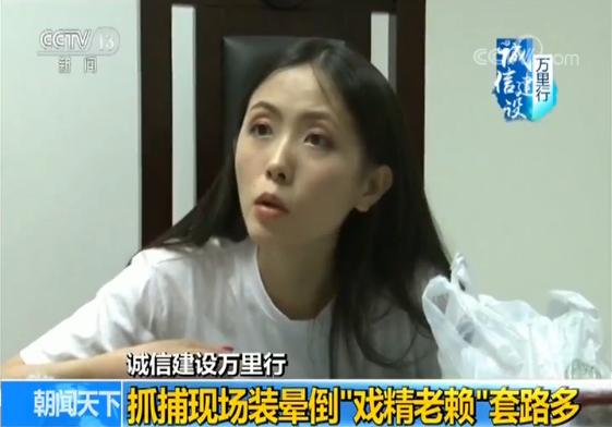 戏精老赖被强制执行的视频,戏精老赖欠款60万