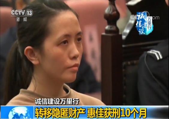 戏精老赖被强制执行的视频,戏精老赖欠款60万