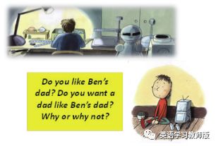 韩冰｜如何在小学英语绘本教学中优化课堂提问？