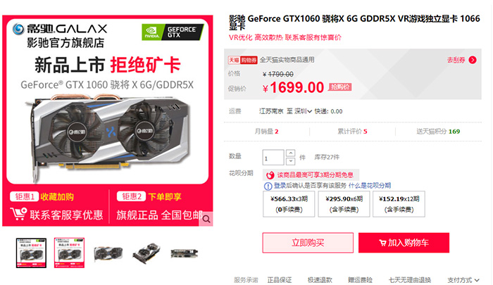 gtx1060显卡坏了还能修吗,gtx1060显卡是不是矿卡