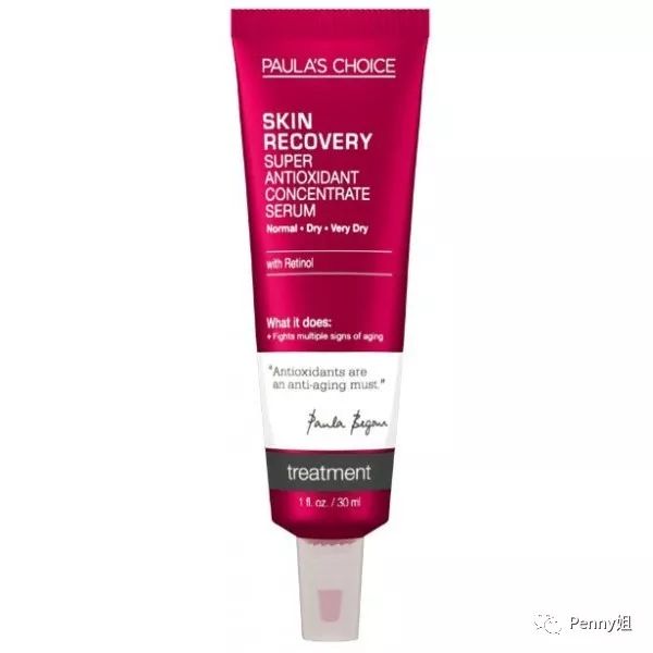 维a酸抗老测评,维a酸乳膏对毛孔毫无用处