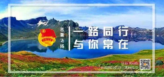 青年企业家助力高质量发展,民营经济招商推介会