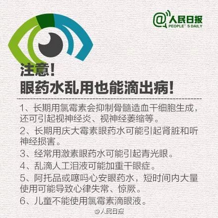 濂冲瓙闀挎湡婊寸綉绾㈢溂鑽按,灏忓コ瀛╃綉绾㈢溂鑽按