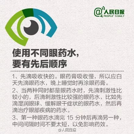 濂冲瓙闀挎湡婊寸綉绾㈢溂鑽按,灏忓コ瀛╃綉绾㈢溂鑽按