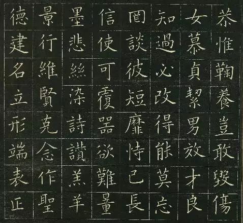 日本最好的楷书,一个日本人的楷书