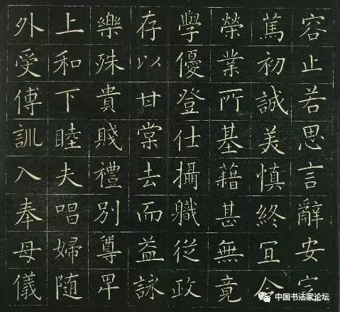 日本最好的楷书,一个日本人的楷书