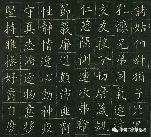 日本最好的楷书,一个日本人的楷书