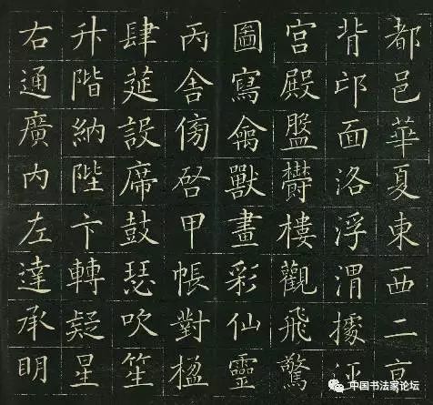 日本最好的楷书,一个日本人的楷书