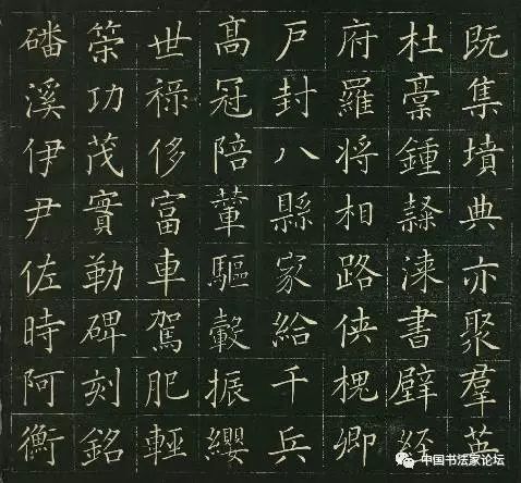 日本最好的楷书,一个日本人的楷书