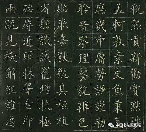 日本最好的楷书,一个日本人的楷书