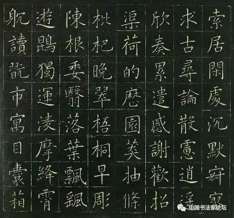 日本最好的楷书,一个日本人的楷书