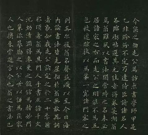 日本最好的楷书,一个日本人的楷书