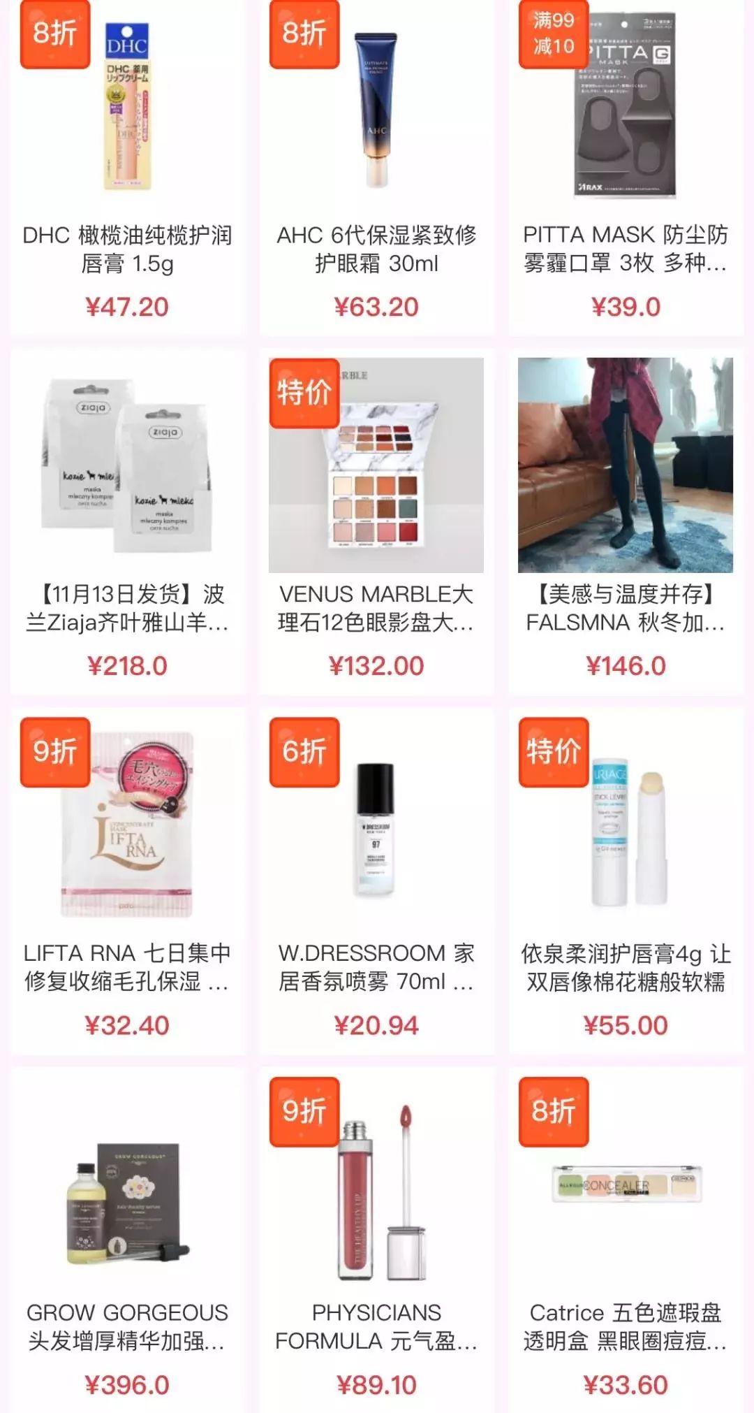 好物｜黑五剁手全攻略，低至5折起，安排！