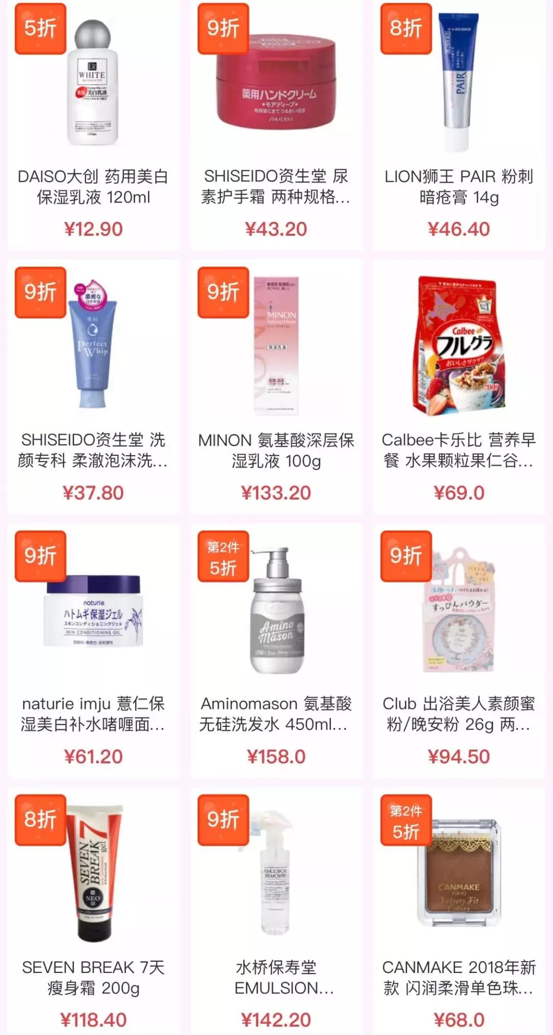 好物｜黑五剁手全攻略，低至5折起，安排！