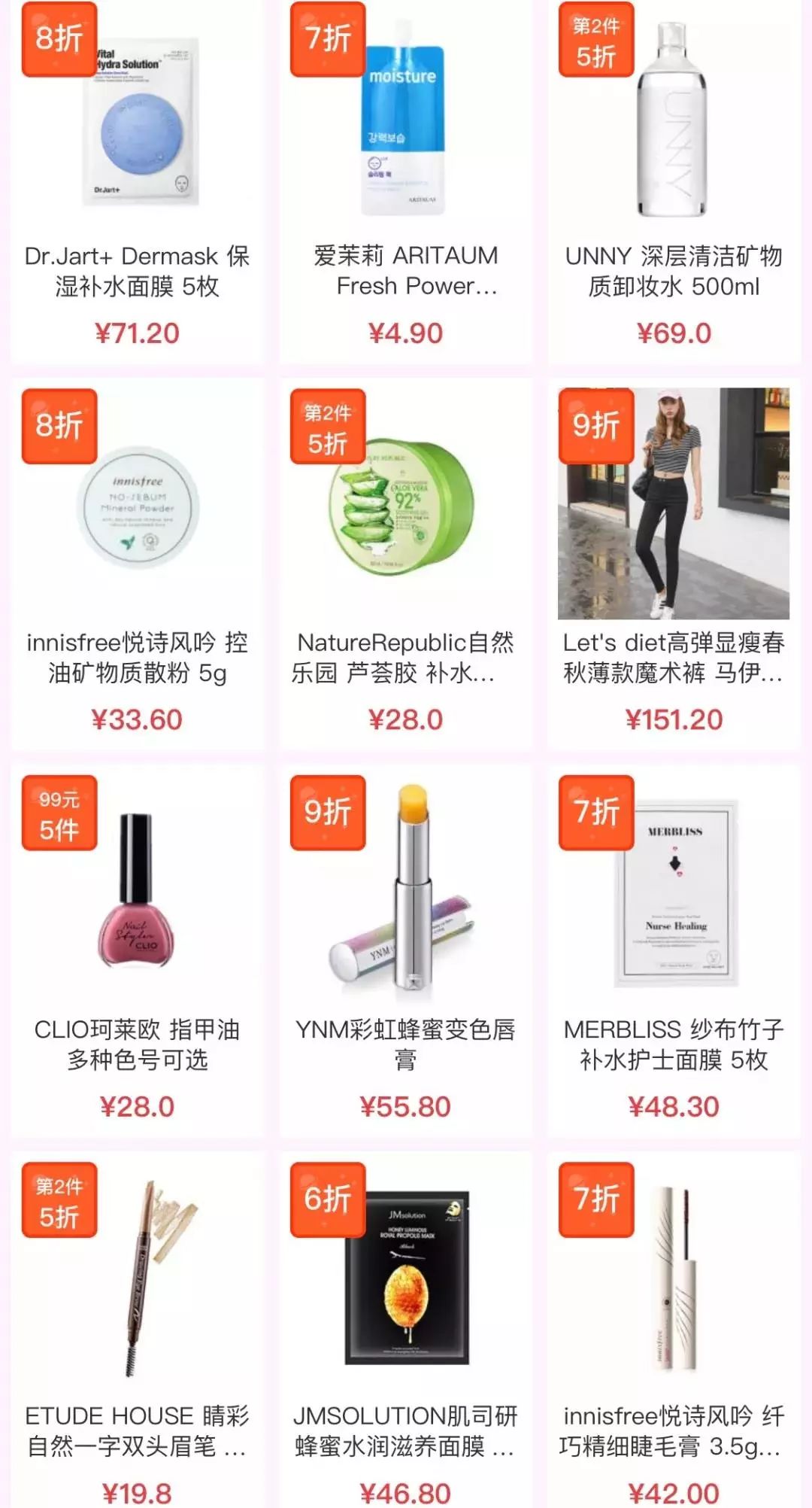 好物｜黑五剁手全攻略，低至5折起，安排！