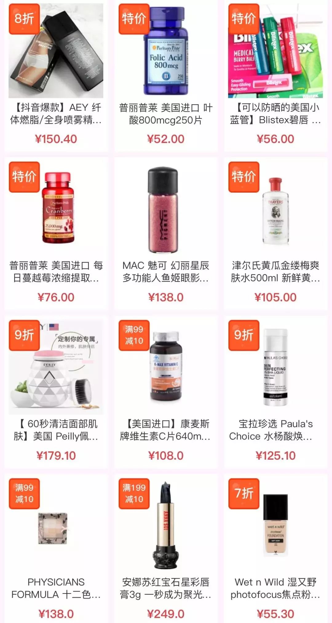 好物｜黑五剁手全攻略，低至5折起，安排！