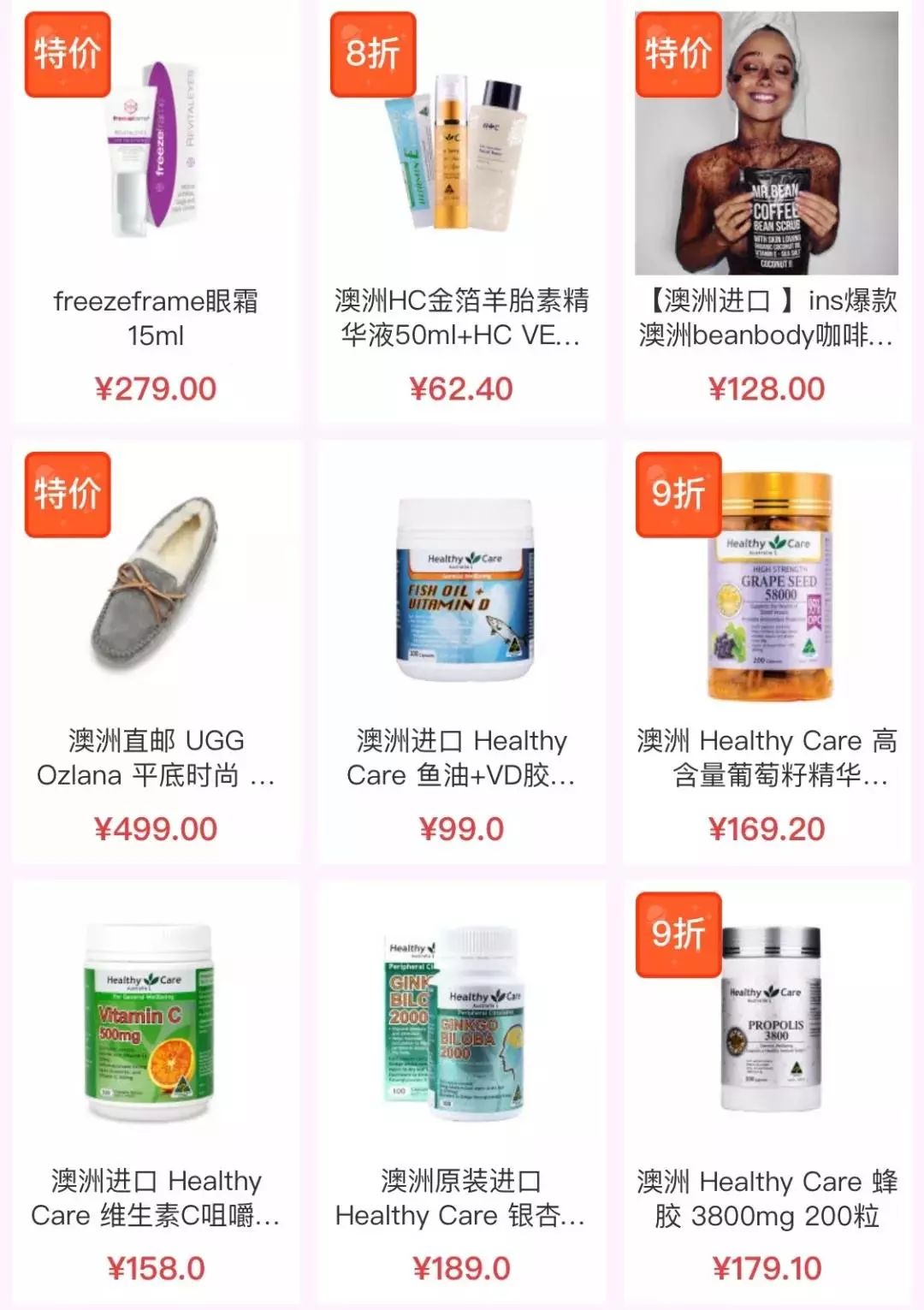 好物｜黑五剁手全攻略，低至5折起，安排！