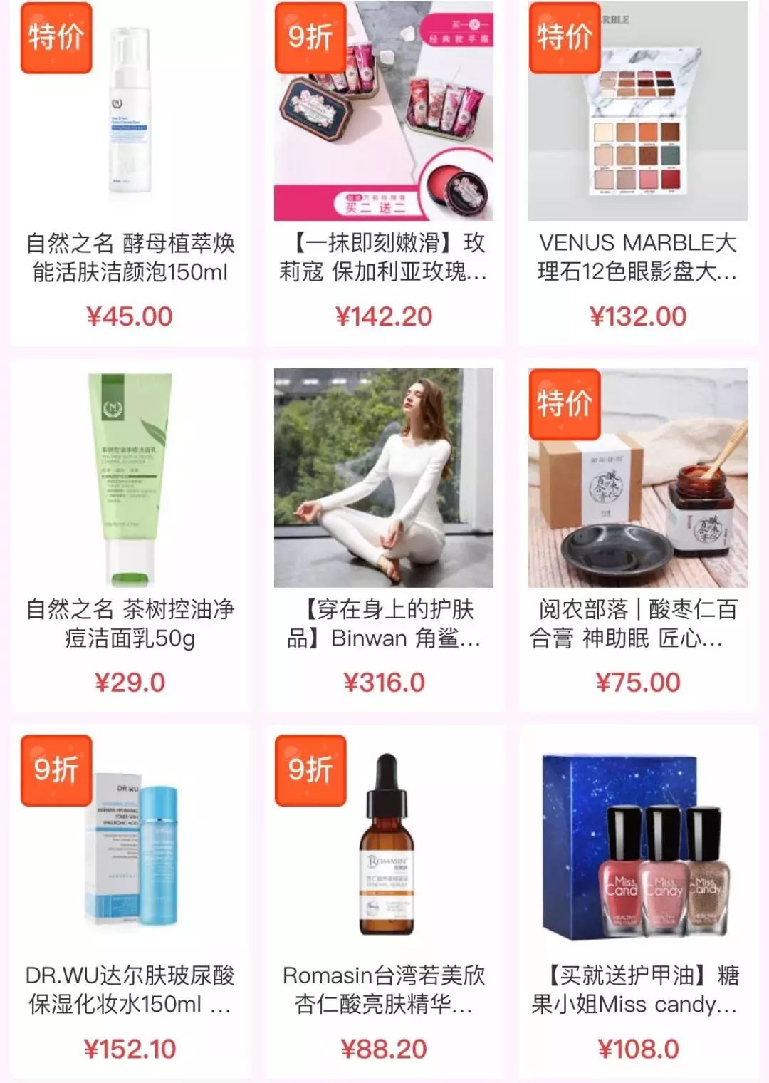 好物｜黑五剁手全攻略，低至5折起，安排！