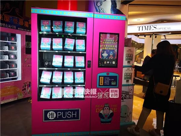 火遍济南商场的“福袋机”是变相赌博吗？名牌手机相机啥都有！靠谱吗？