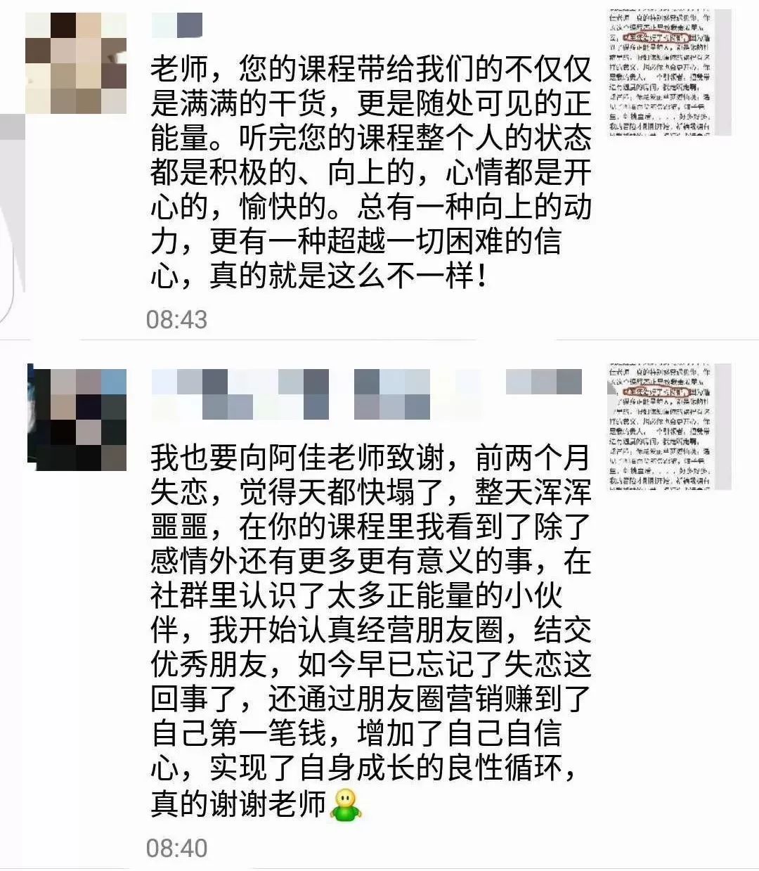 一个月赚3000的副业怎么做,在家挣钱的副业月入3000