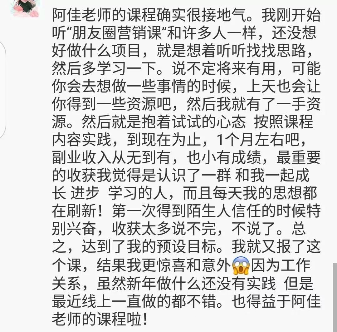 一个月赚3000的副业怎么做,在家挣钱的副业月入3000