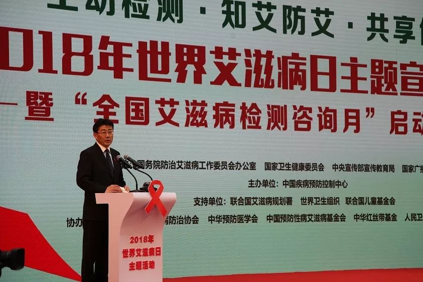 知艾防艾共享健康宣传视频,知艾防艾共享健康艾滋知识小课堂