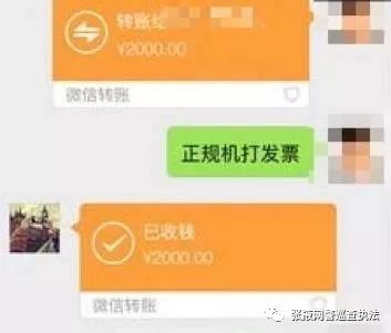 网络诈骗被骗了50多万多久追回来,微信扫码500元被骗能追回吗