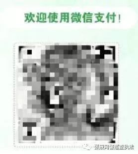 网络诈骗被骗了50多万多久追回来,微信扫码500元被骗能追回吗