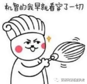 网络诈骗被骗了50多万多久追回来,微信扫码500元被骗能追回吗