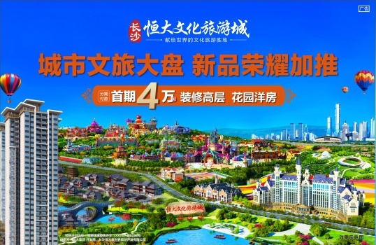 年底房企抢客,房企抢客大战视频