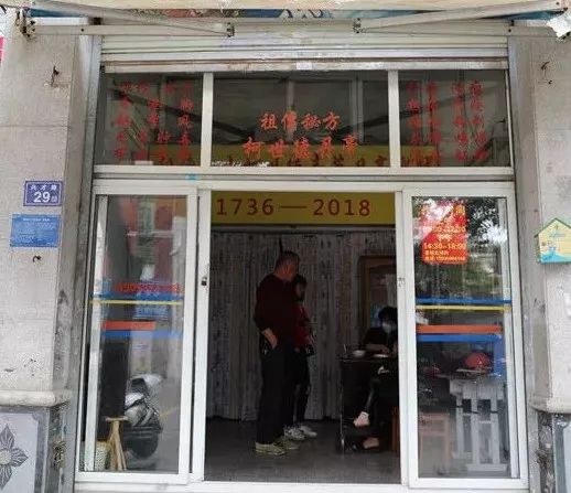 「家在鲤城」青草丹膏解病痛，世德传家医者心