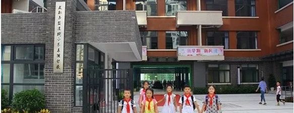 盐道街小学通桂校区划片,盐道街小学小升初划片