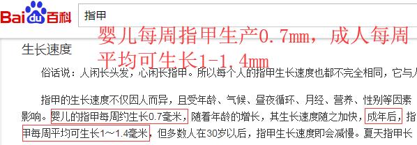 灰指甲的治愈之路你值得拥有,10年顽固灰指甲久治不愈