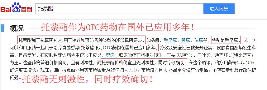 灰指甲的治愈之路你值得拥有,10年顽固灰指甲久治不愈