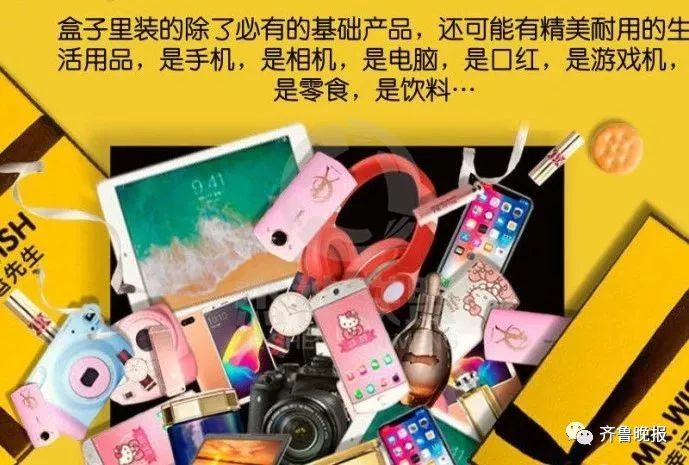 火遍济南商场的“福袋机”是变相赌博吗？名牌手机相机啥都有！靠谱吗？