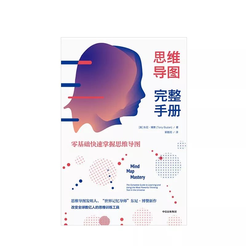 15本书治好你身上的15个时代病