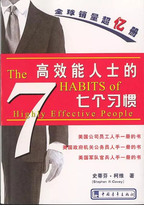 15本书治好你身上的15个时代病