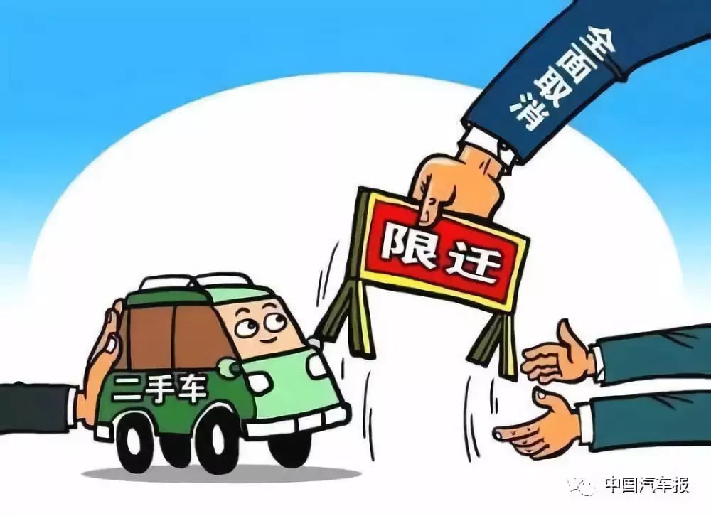 鍥藉叚瀵逛簩鎵嬭溅甯傚満褰卞搷,鍥藉叚瀵逛簩鎵嬭溅甯傚満鏈夊奖鍝嶅悧