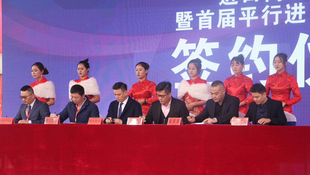 「怀化电台」怀化经济开发区武陵山跨境商品交易中心进口商城招商大会暨首届平行进口汽车节盛大开幕！