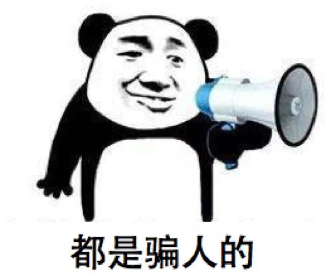 反电信诈骗套路,电信网络诈骗你应该知道这些