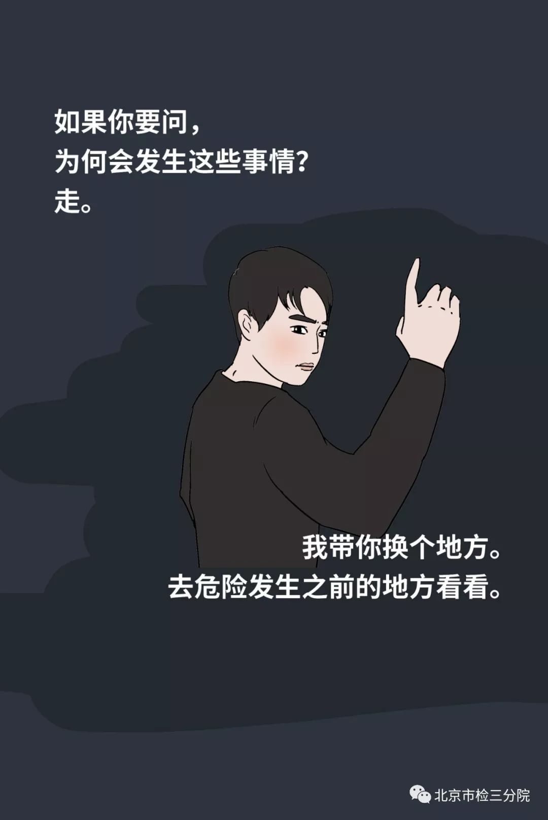 夜店「捡尸人」，淫笑着走向醉酒女孩……