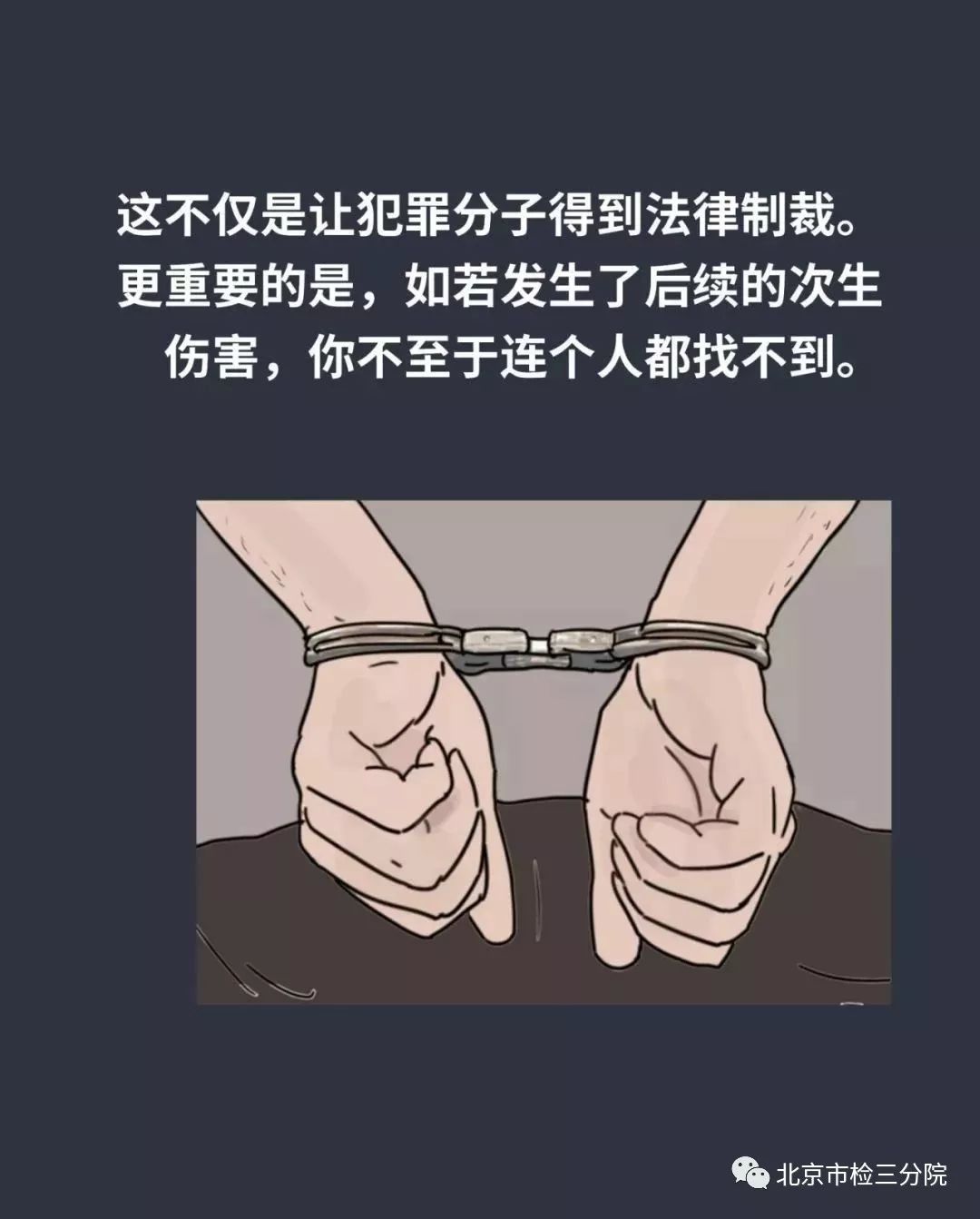 夜店「捡尸人」，淫笑着走向醉酒女孩……