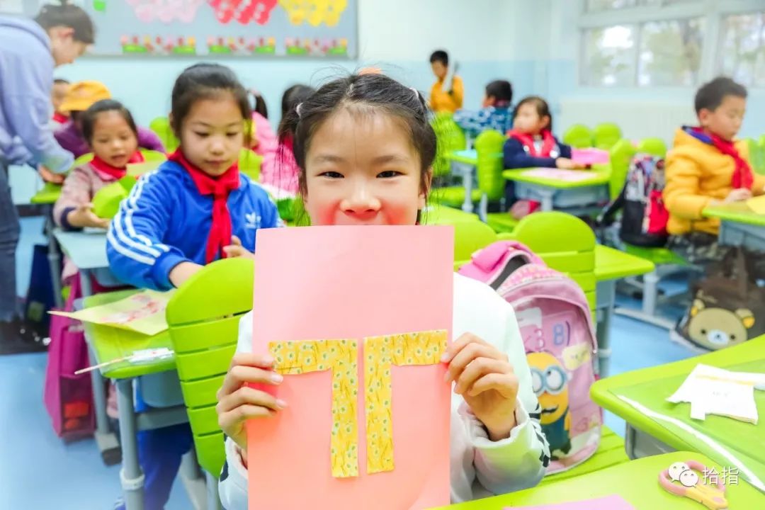 拾指课堂｜走进新鲜胡同小学