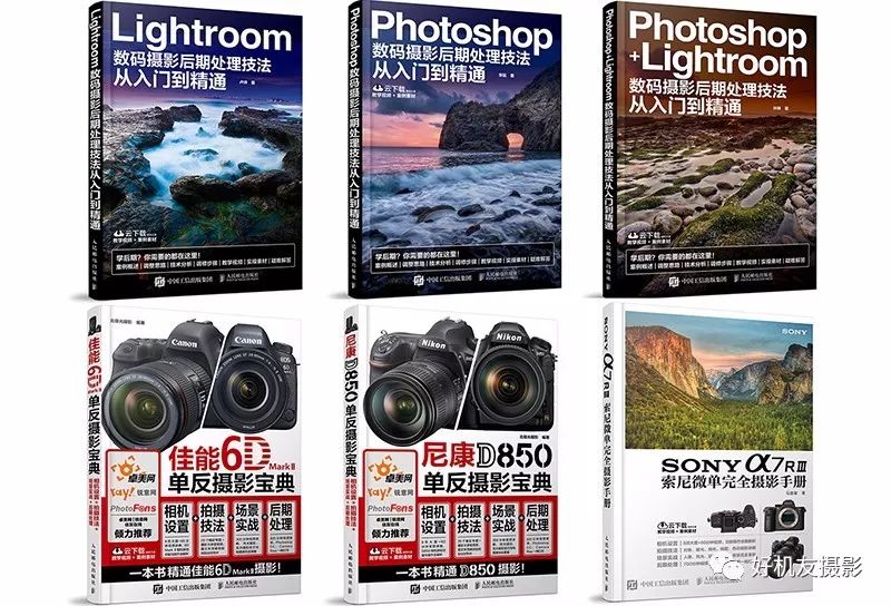 相机入门推荐拍人像和风景尼康,摄影器材为什么那么多