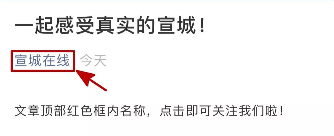 宣城诚信企业,安徽广德市诚信单位名单