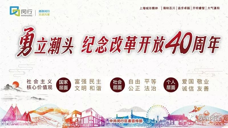 便民｜临时身份证明打印机、人脸识别实名验证系统等多项人性化设备已入驻上海虹桥火车站