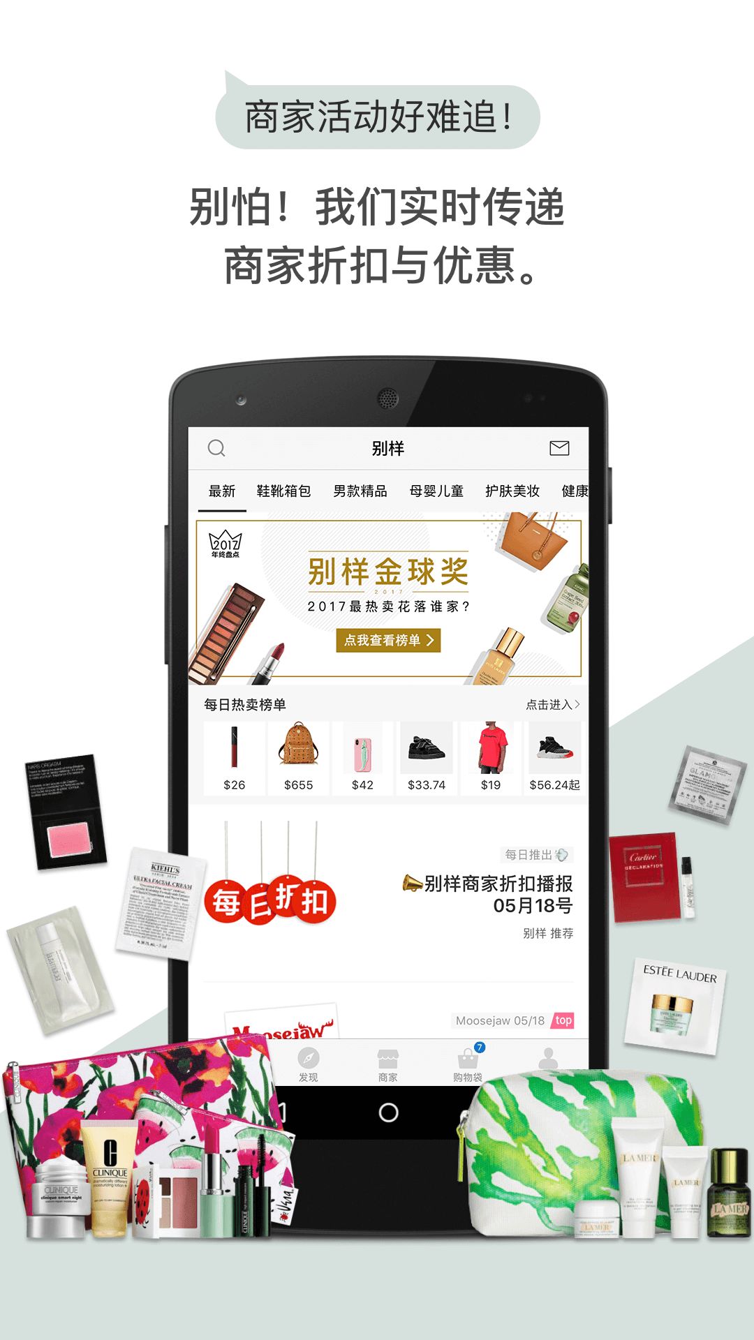 榛戜簲娴锋窐鎺ㄨ崘,榛戜簲娴锋窐鏀荤暐